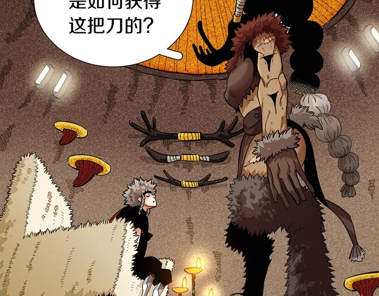 第36话 约定！4