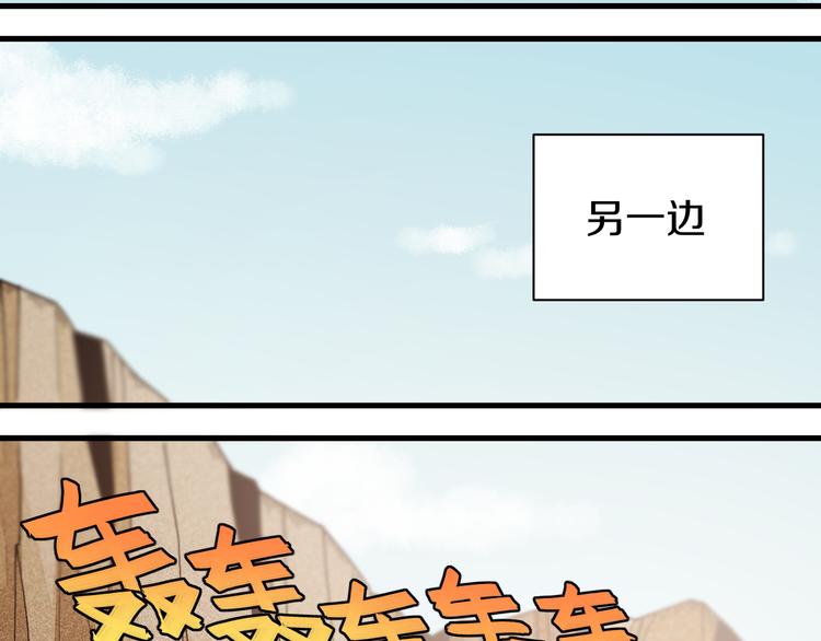 第63话 那个人！39