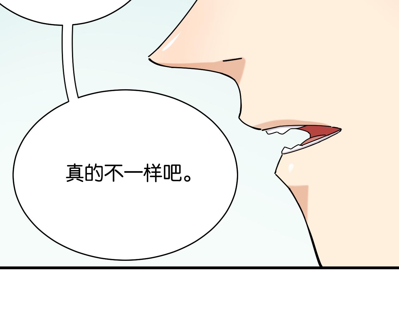 第116话 是主角就一起战斗！98