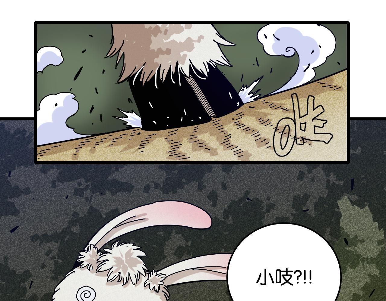 第140话 回忆监牢86