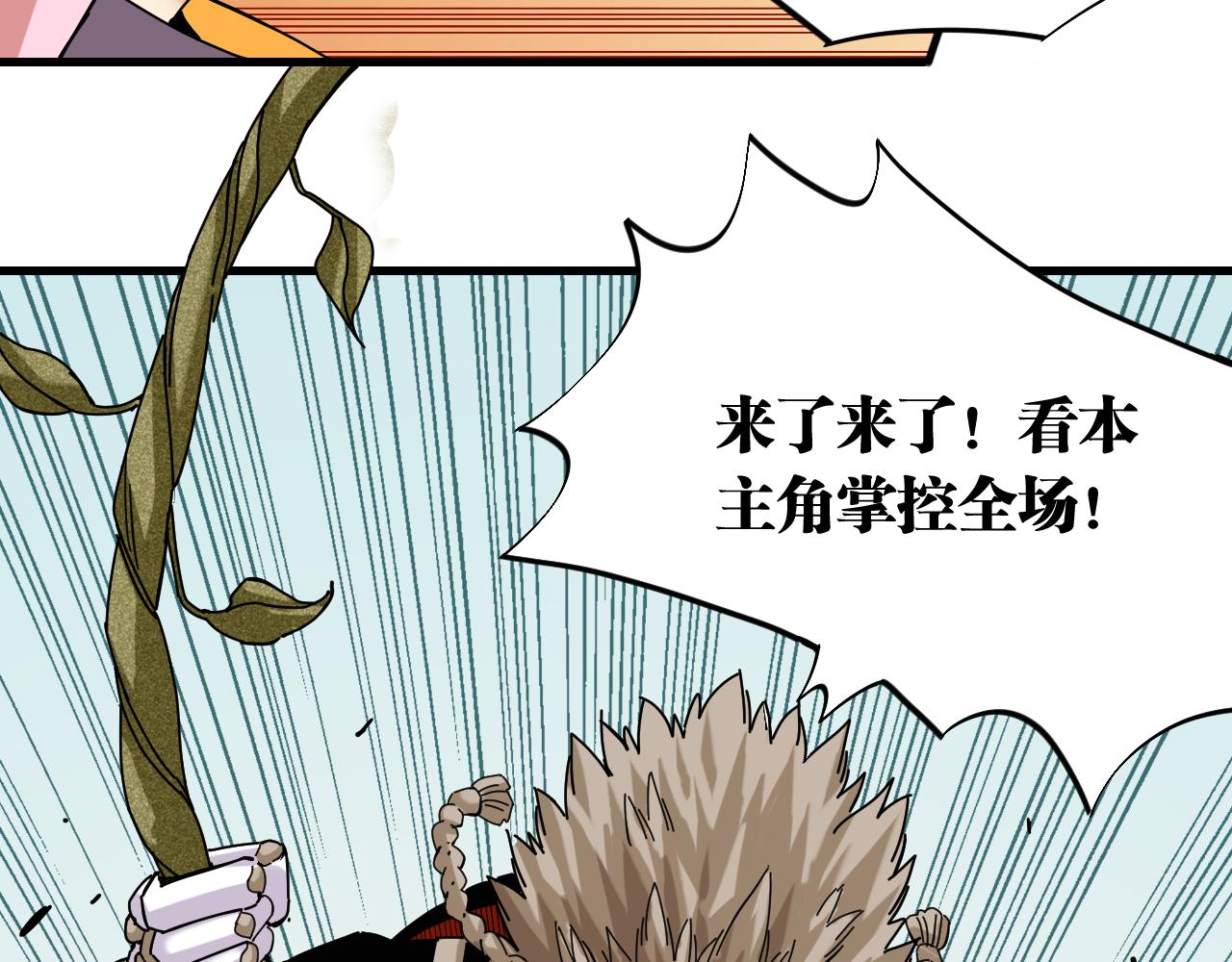 第114话 伏击战37