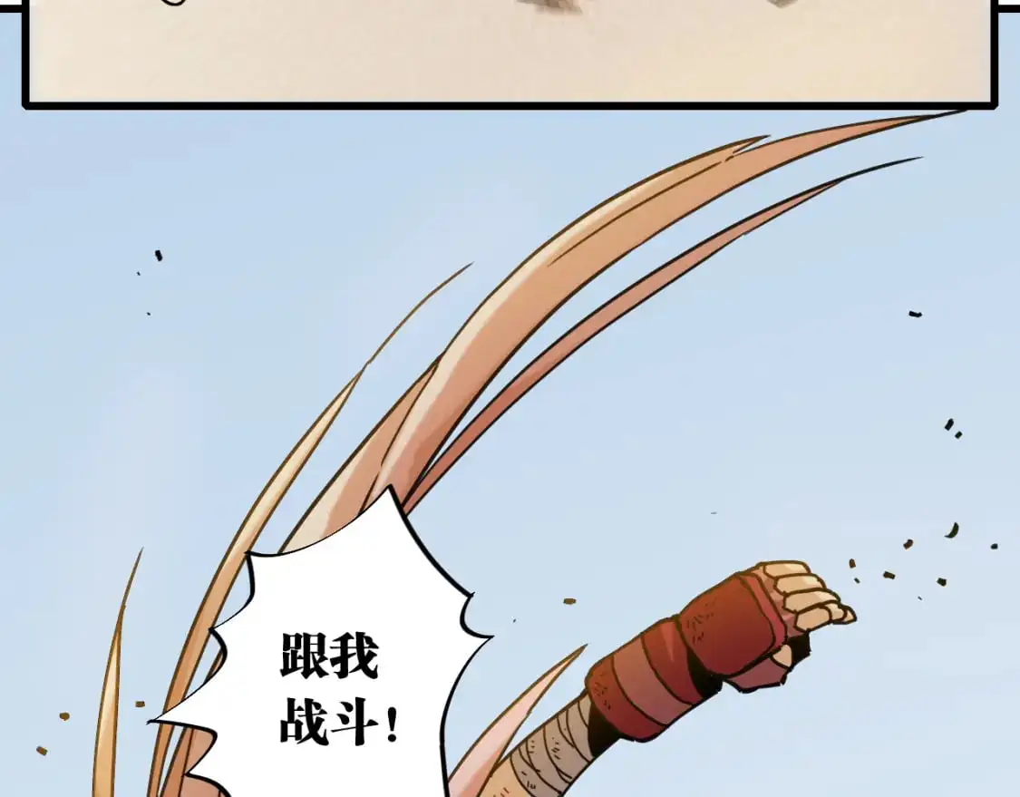 第175话 操控时间之人22