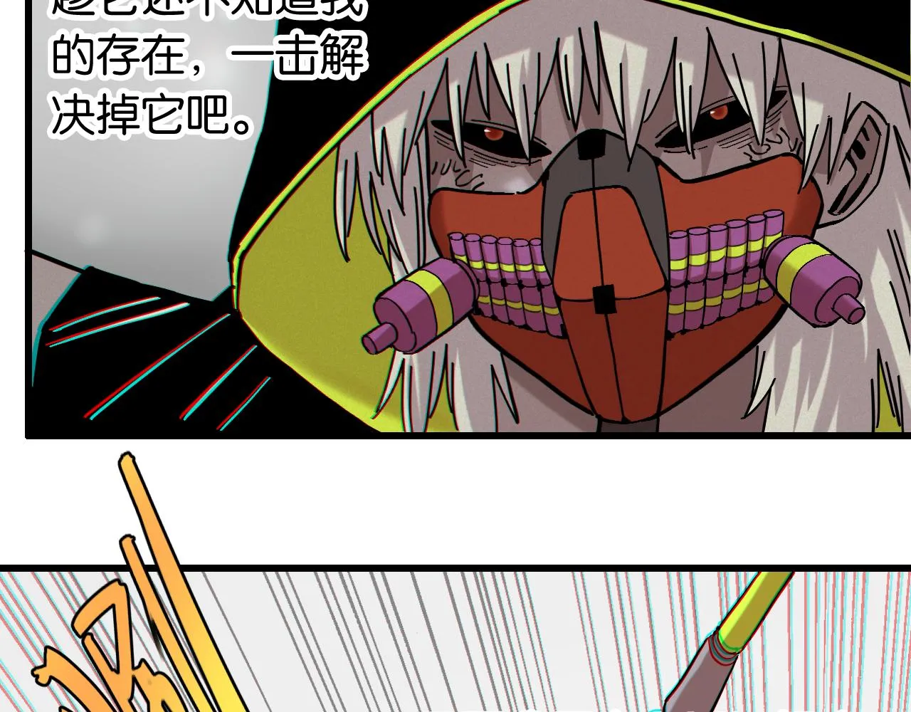 第158话 行走的灾难44