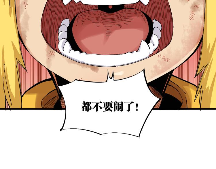 第53话 清水由V灰银28