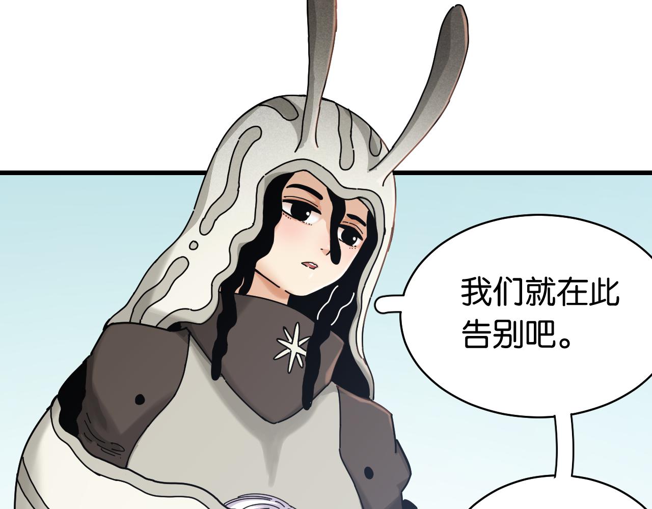第110话 桃神樱与静淼74