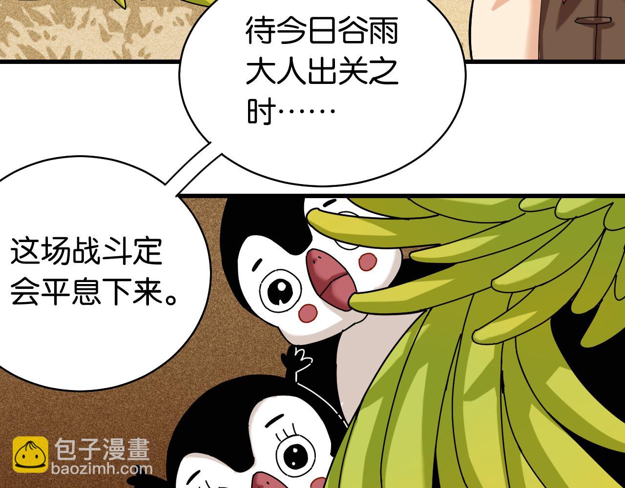 第115话 风暴之前58
