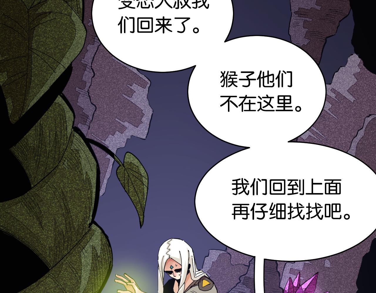 第105话 只能救一个40