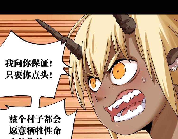 第81话 记得多微笑32