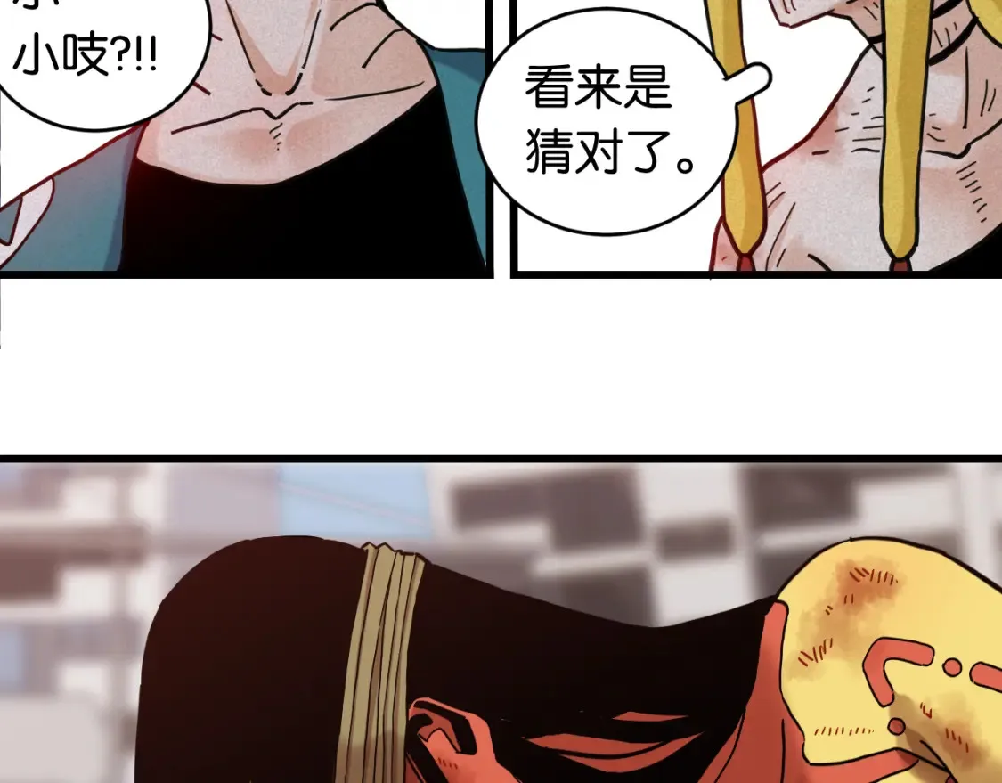 第177话 时间债16