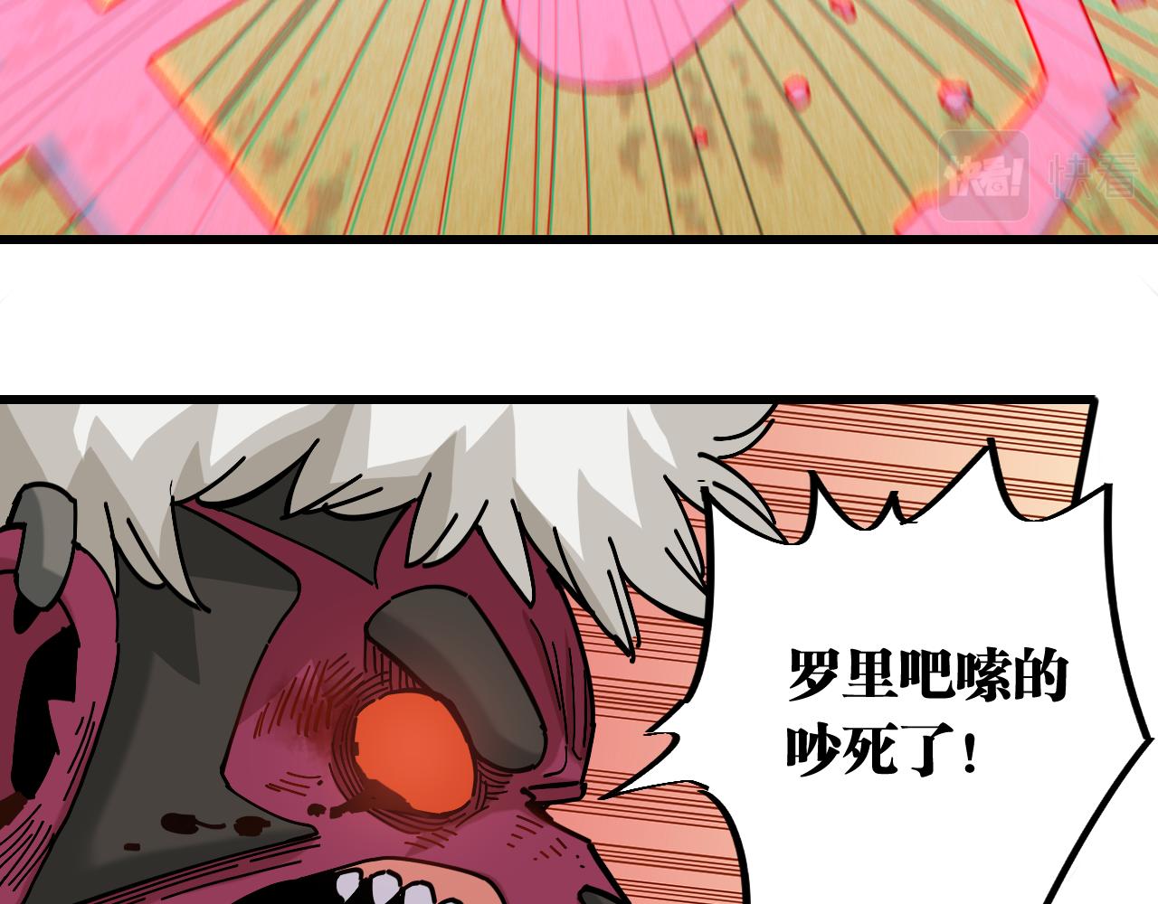 第152话 蜜糖VS无间89