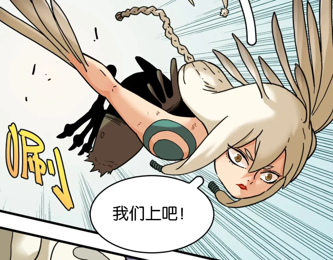 第176话 石炭的弱点9