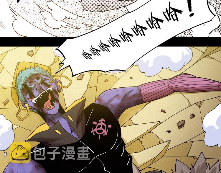 第66话 赎罪的价码51