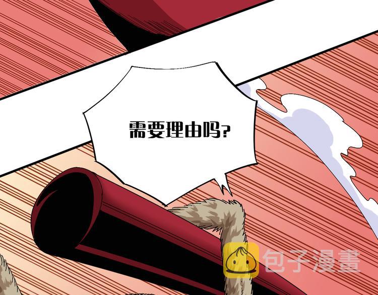 第51话 各自的生存游戏！14