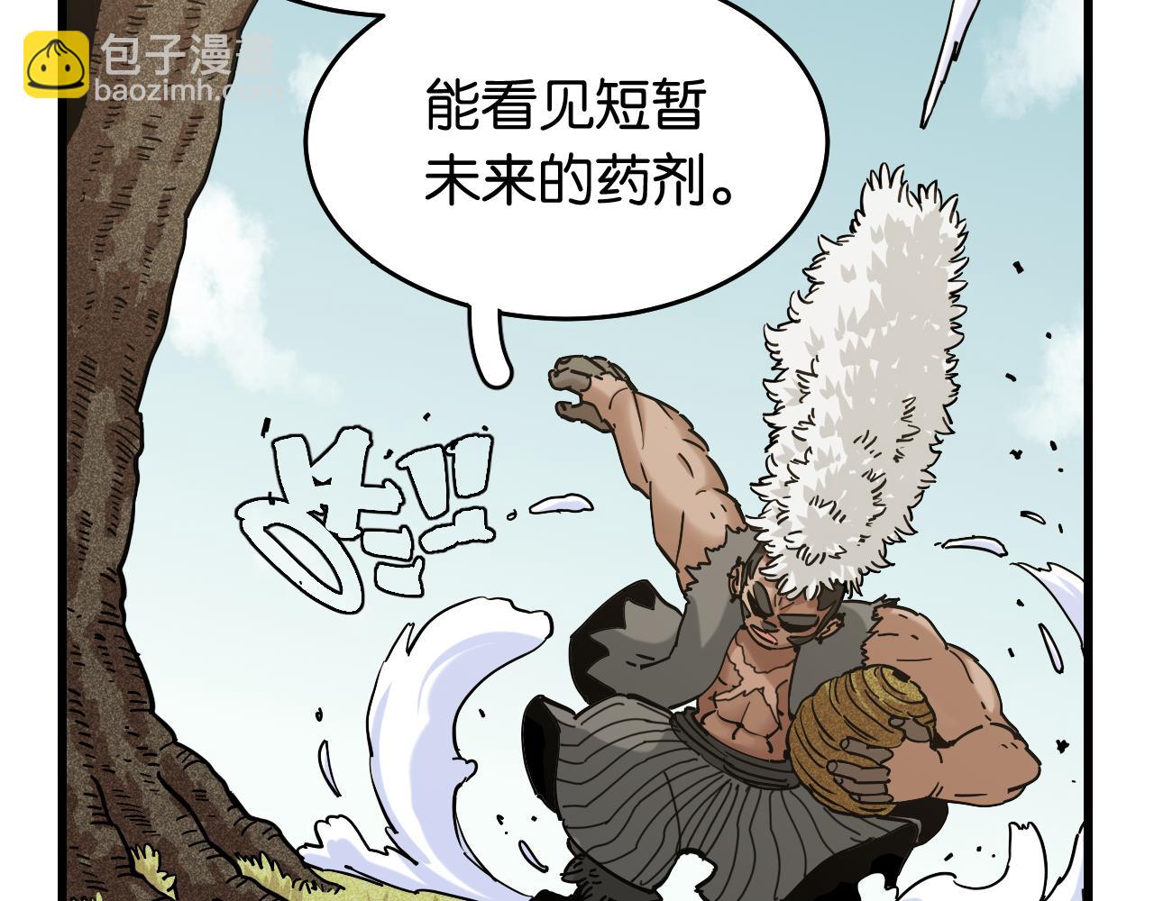 第137话 未知大陆的冒险8