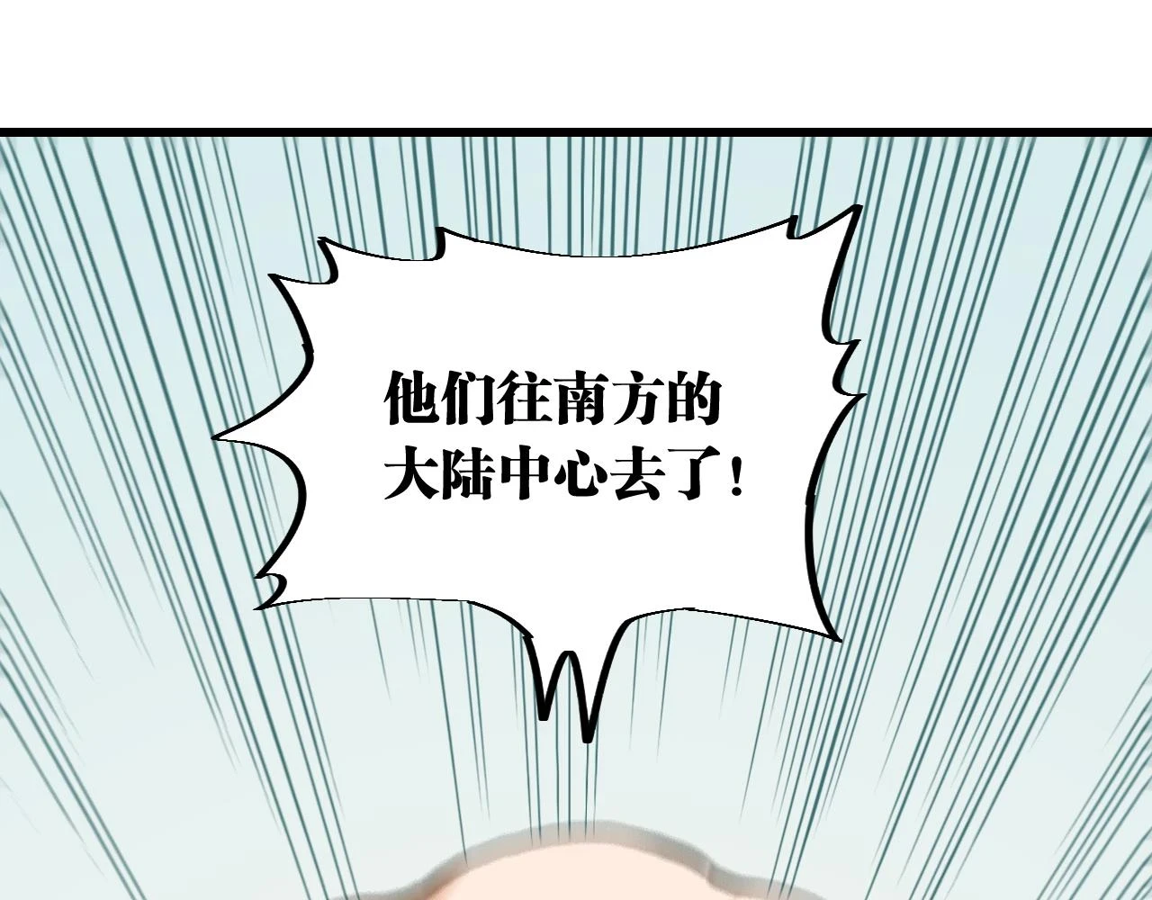 第145话 最大的阻碍74