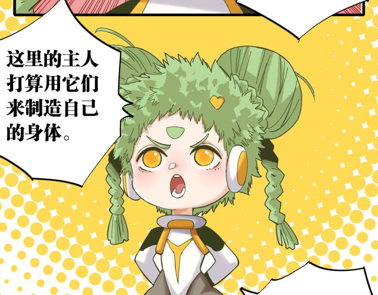第101话 半神10
