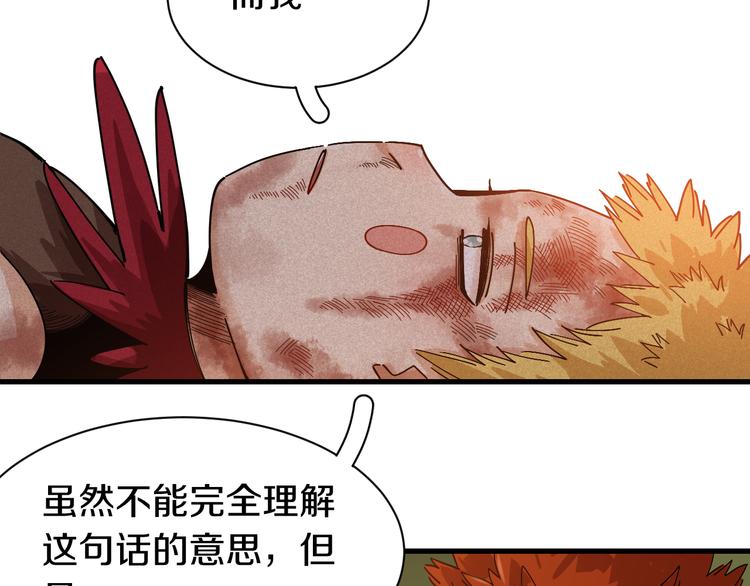 第65话 为了白木88