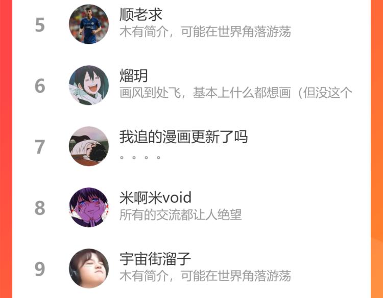 第101话 半神93