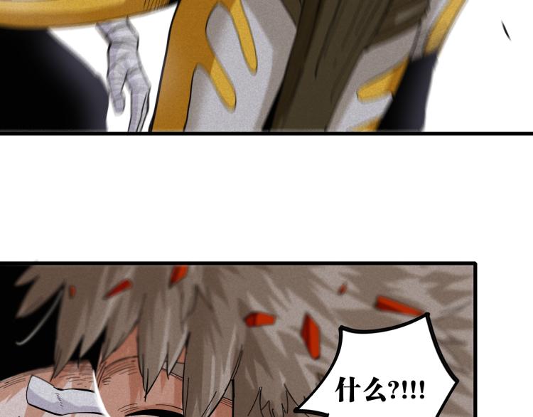 第102话 最强生命体38