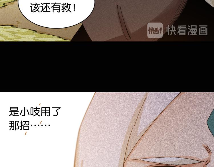 第76话 傀儡弹12