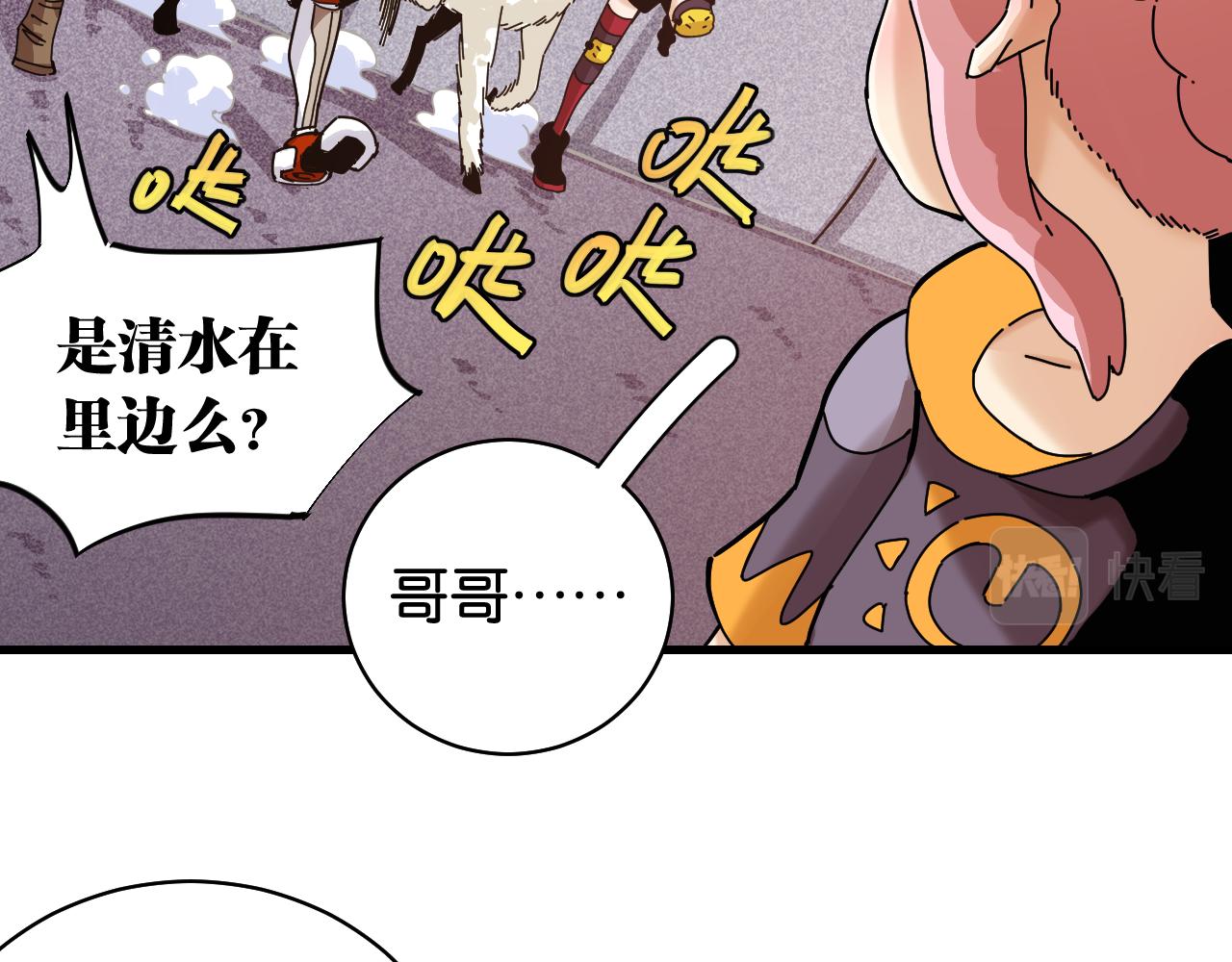 第108话 哥哥28
