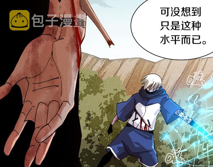 第57话 落风！吹雨！60