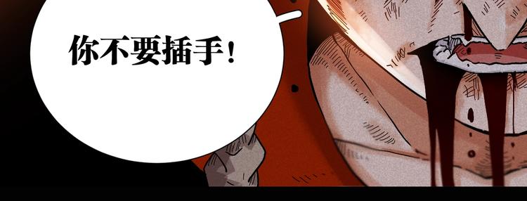 第20话 只有一个人能活！106