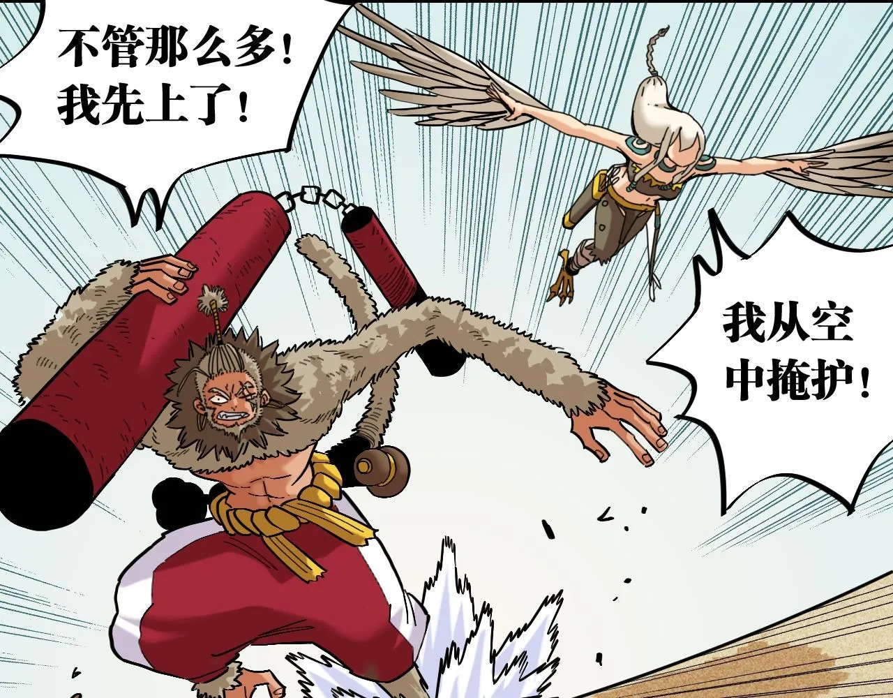 第163话 援军登场78