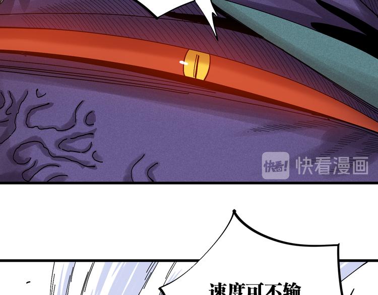 第60话 火与猴子10