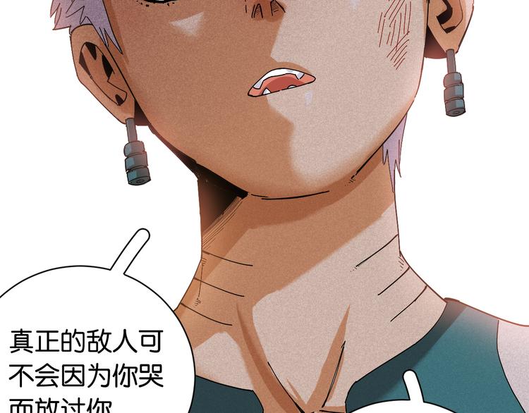 第71话 白木与比尔79