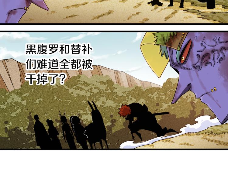 第65话 为了白木78