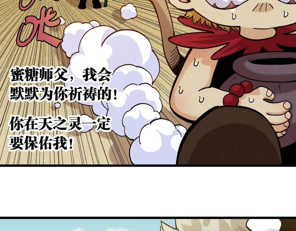 第149话 引力之笼36