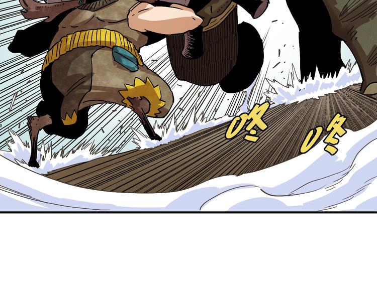 第7话  狮子山！9