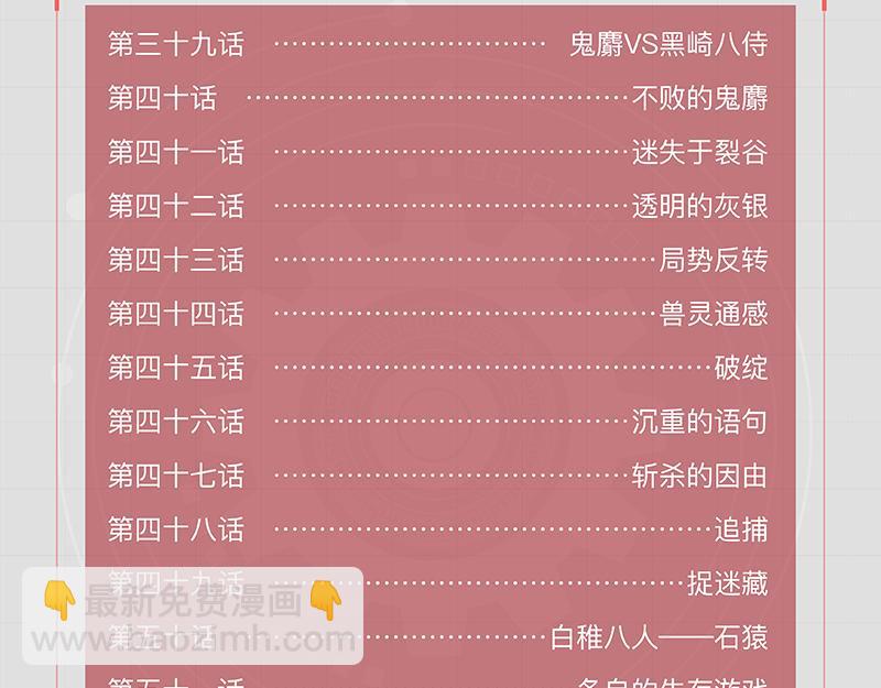 第105话 只能救一个100