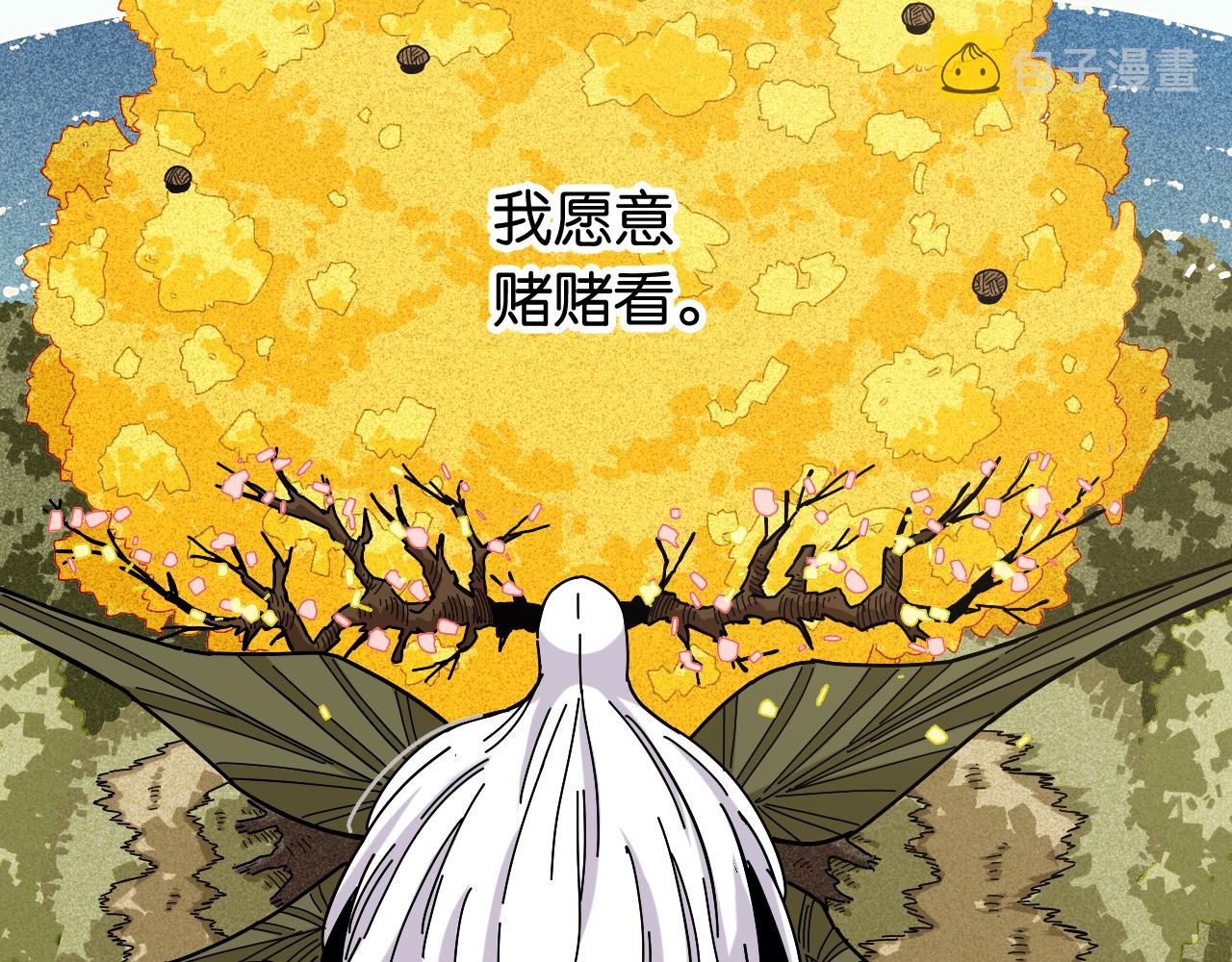 第128话 木神之刃105