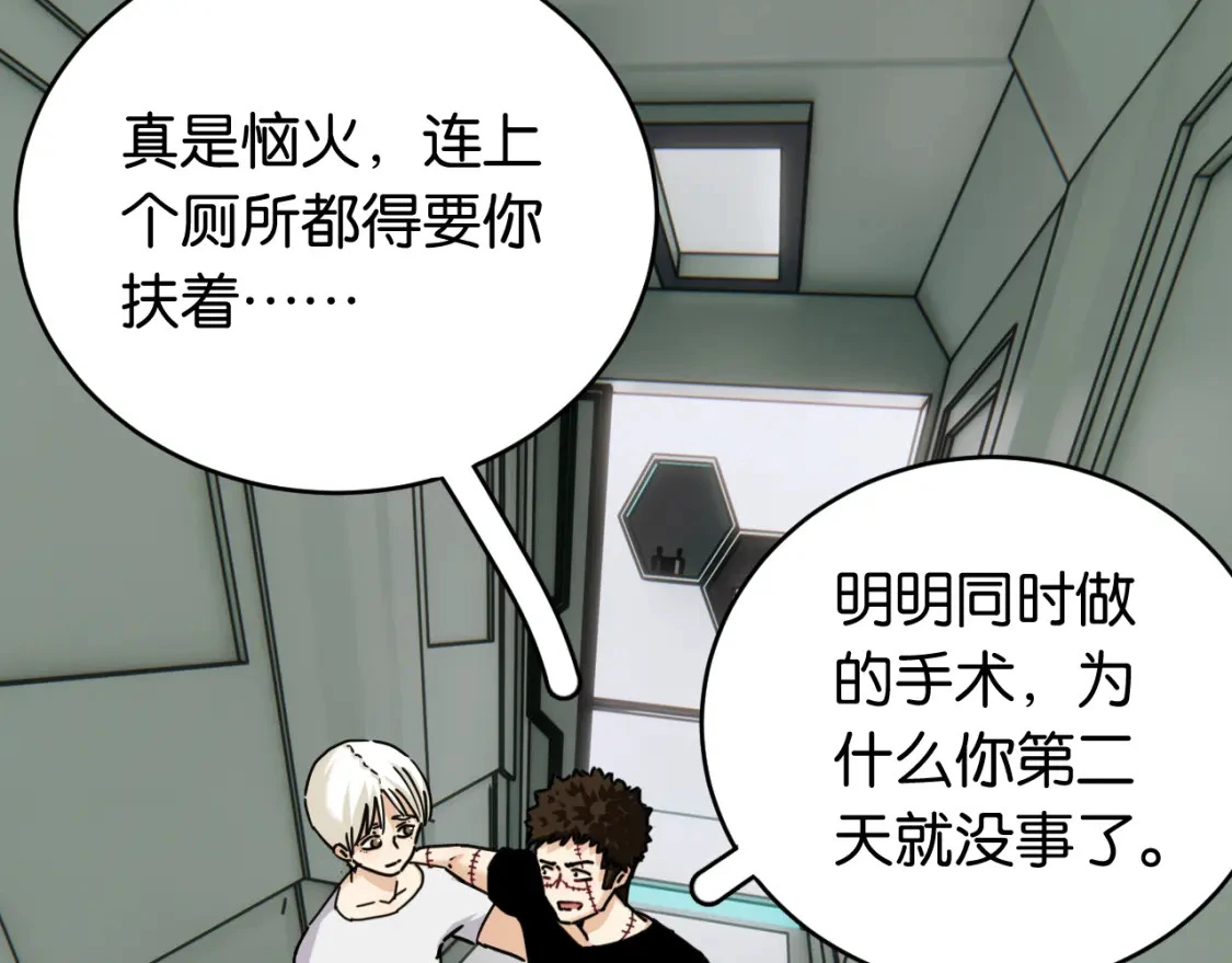 第172话 鸣与静63