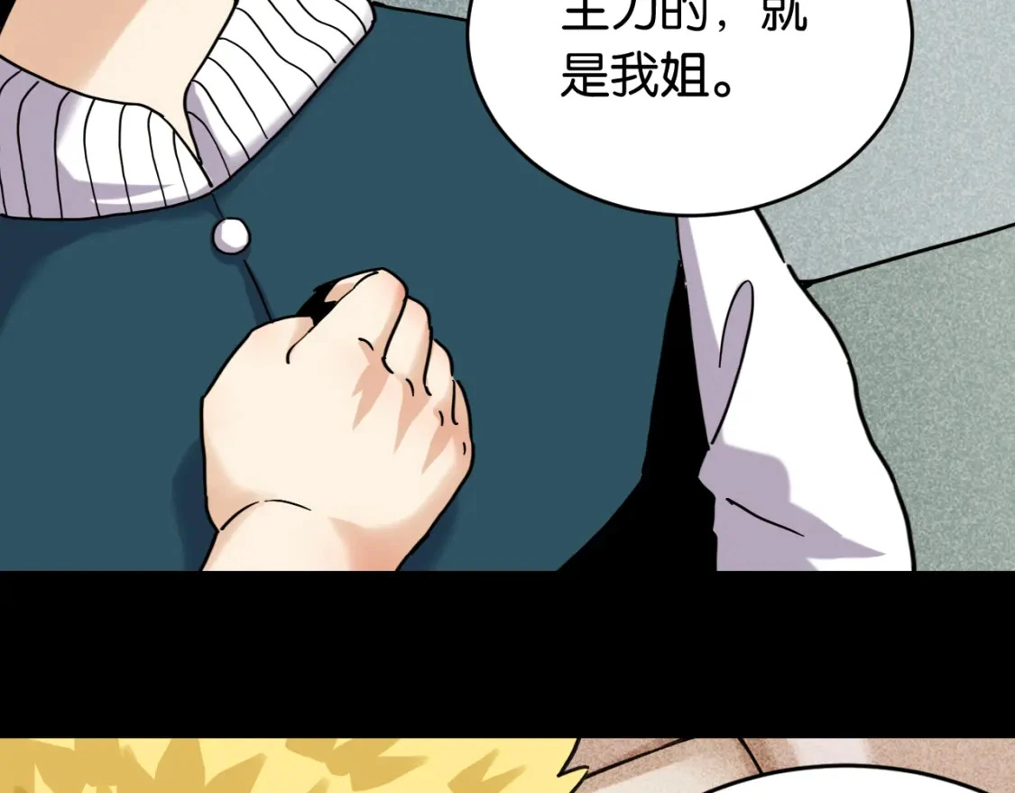 第172话 鸣与静48