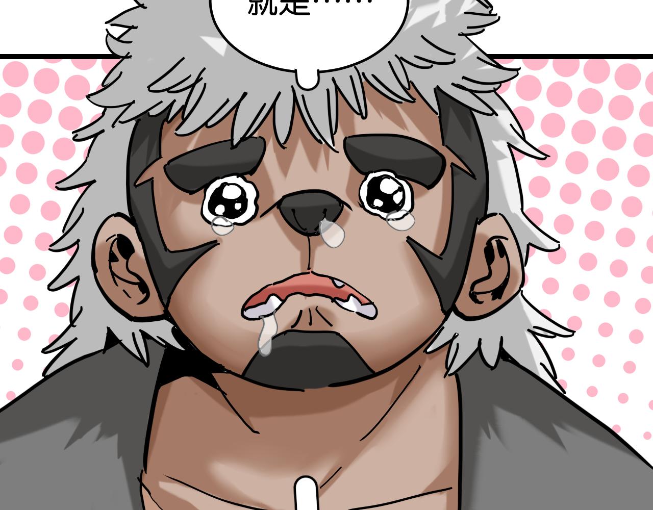 第136话 黑瞳石VS蜜糖89