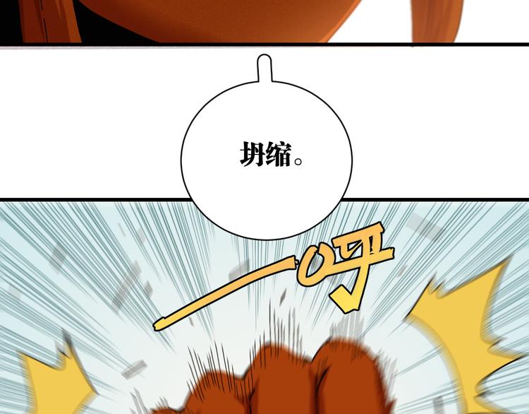 第64话 尽可能的活下去！9