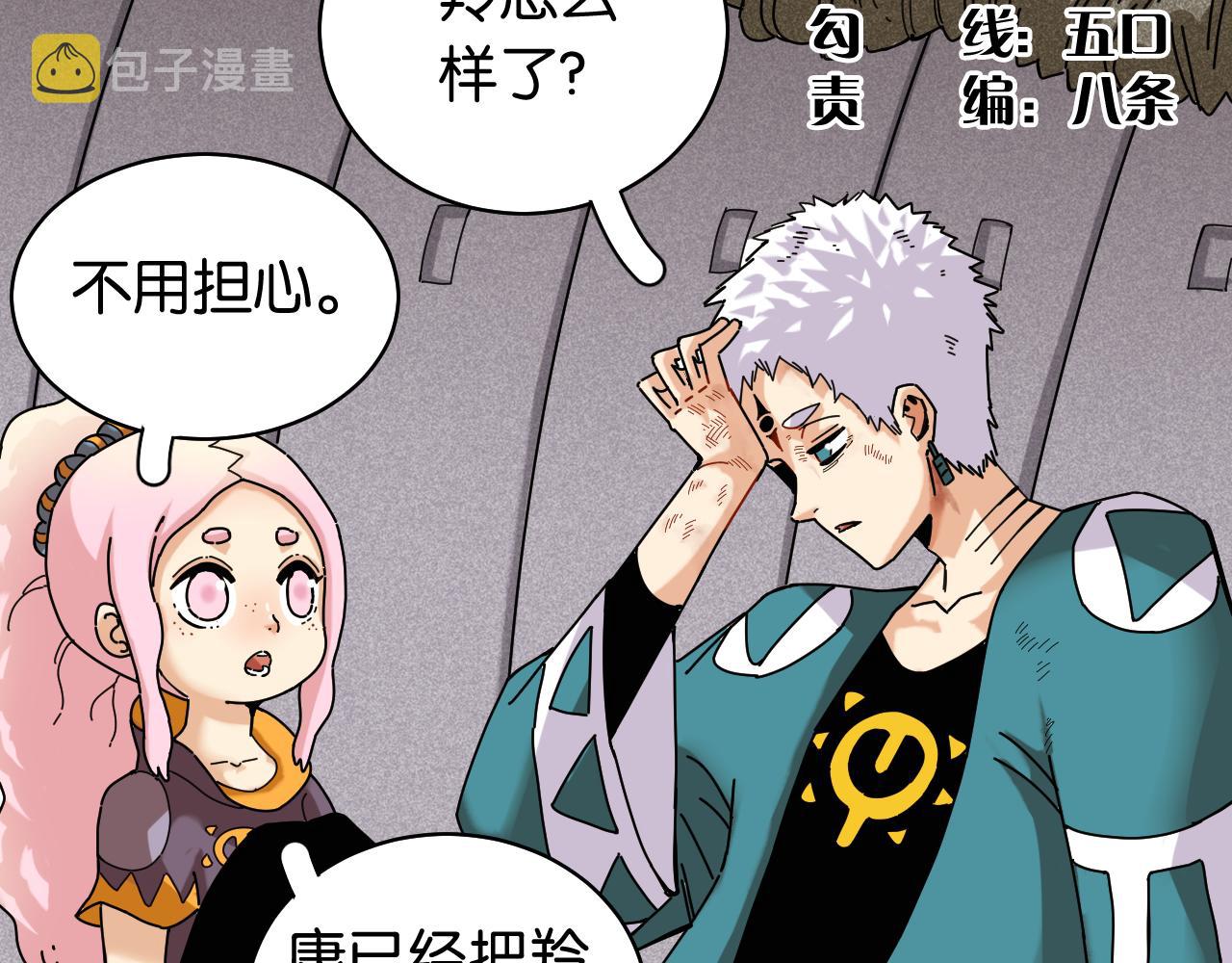 第109话 海蝶先生4