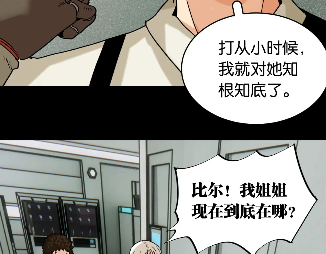 第173话 因果轮回8