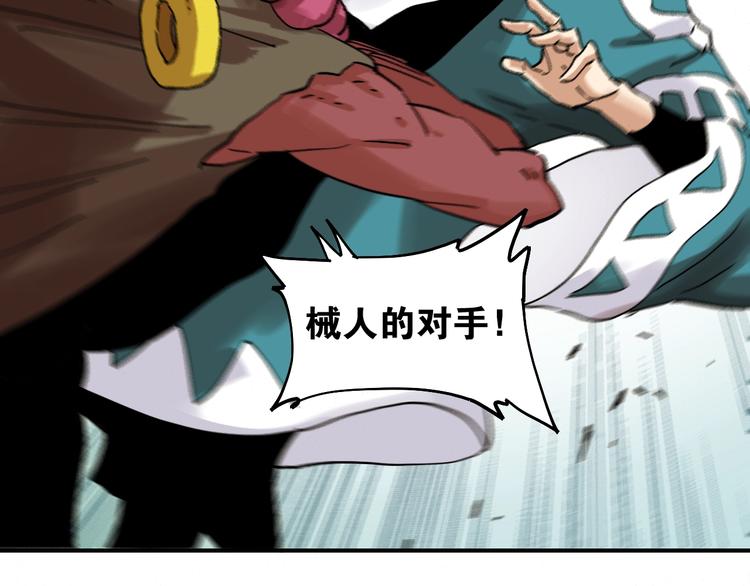 第11话 兽灵！10
