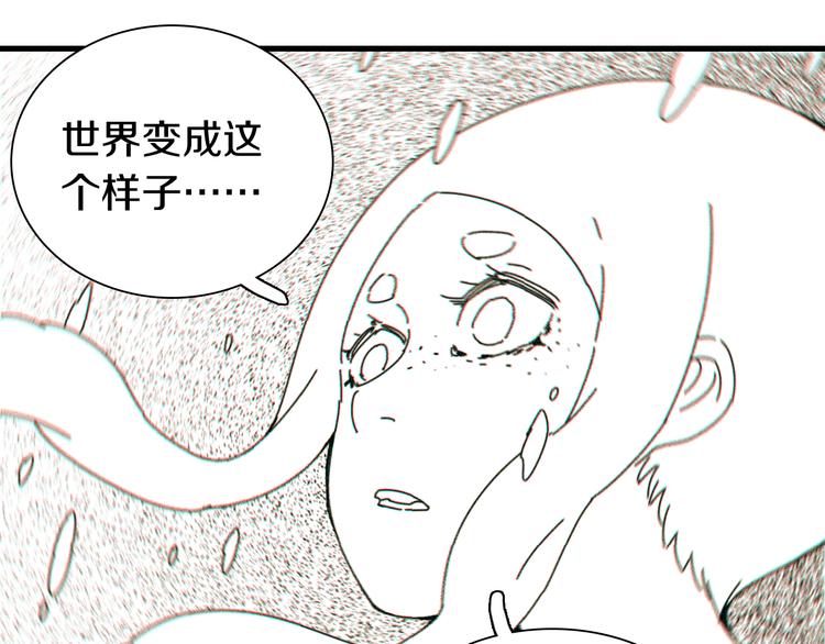 第67话 桃与神庙77