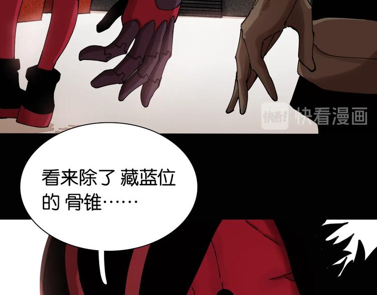 第16话 黑崎八恃！72