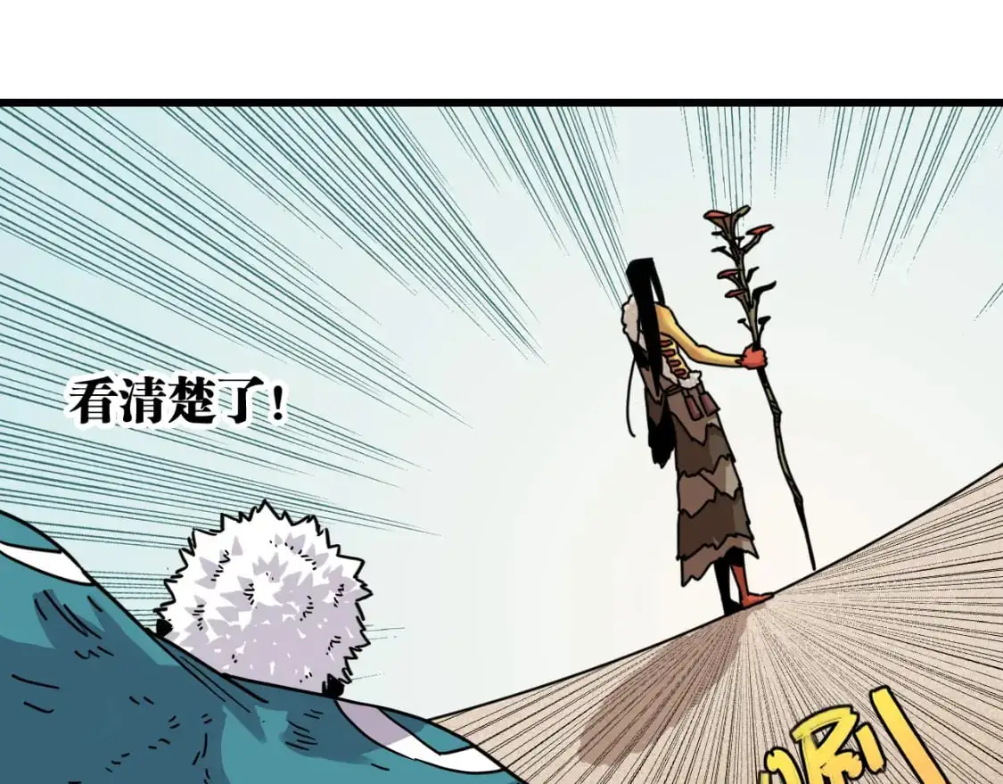 第175话 操控时间之人62
