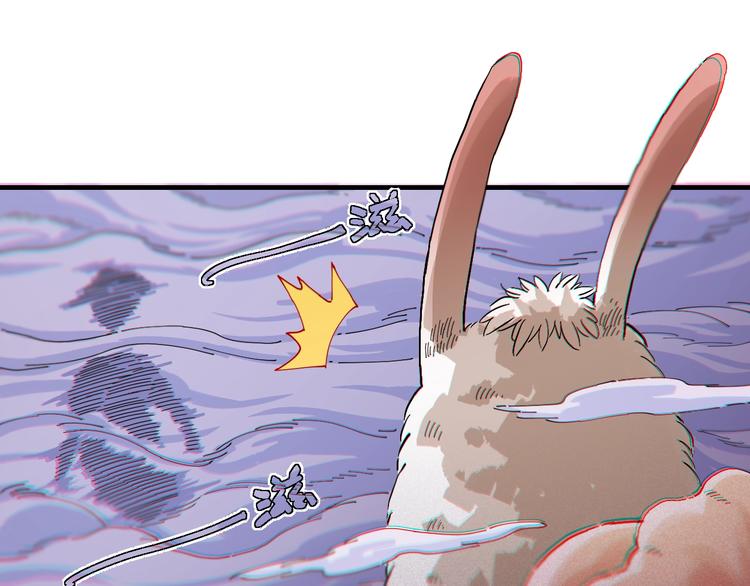 第40话 不败的鬼麝！7