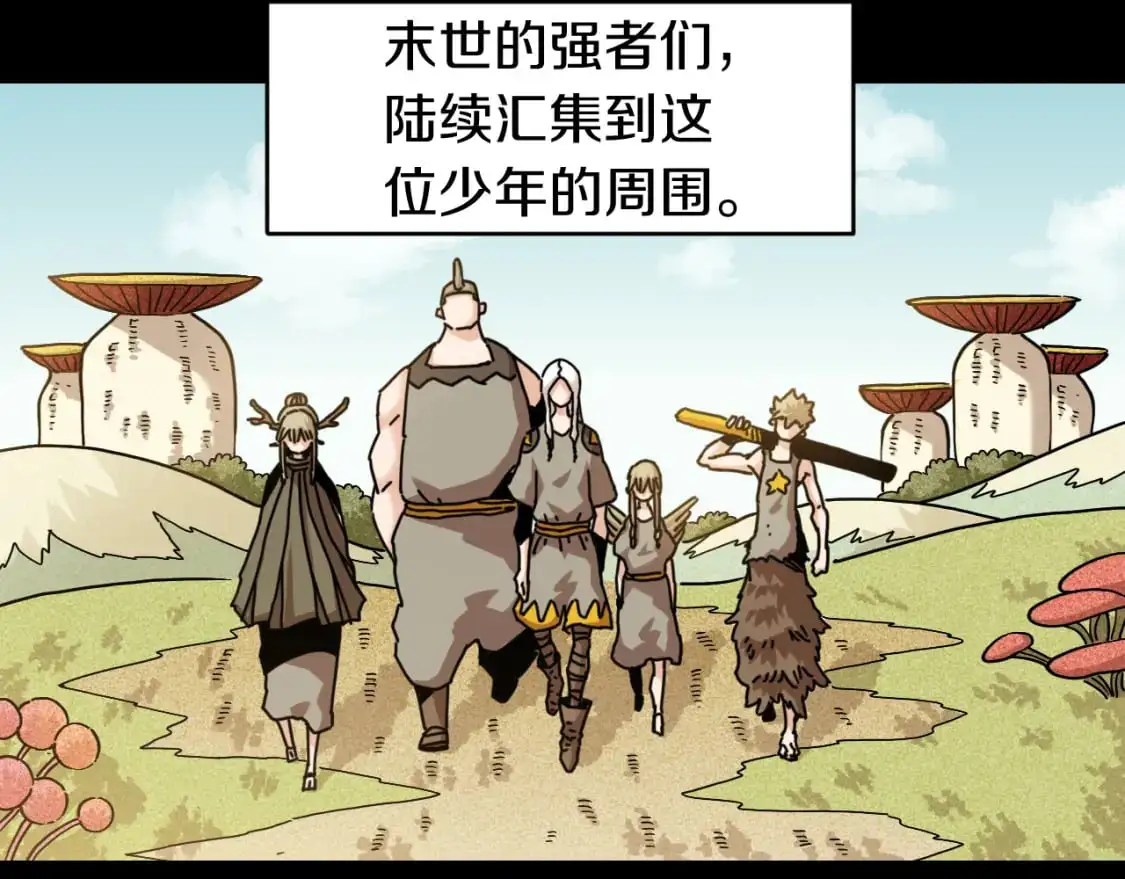 第173话 因果轮回78