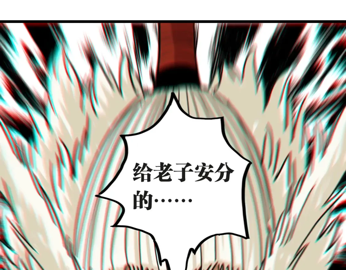 第181话 第二次外交61