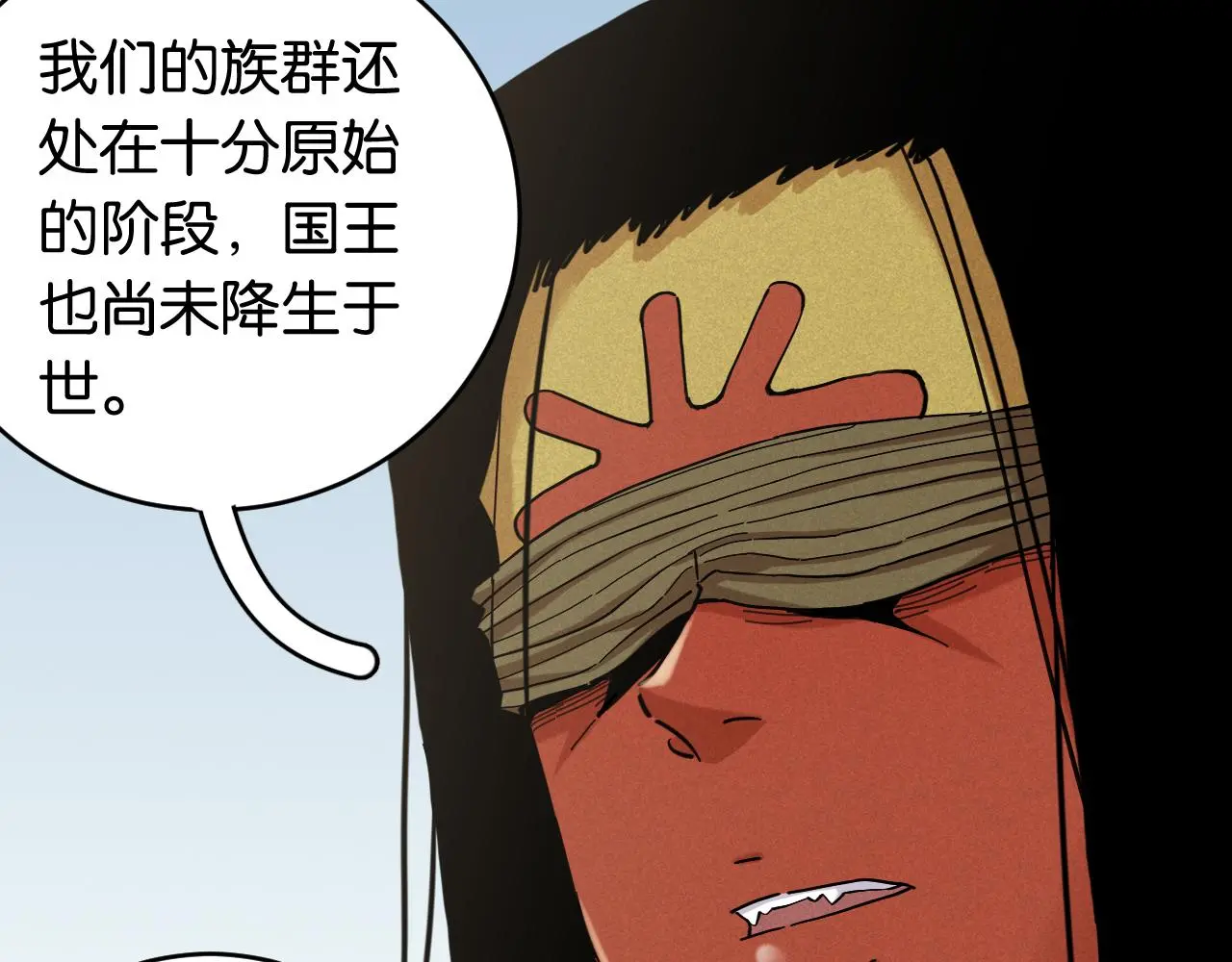第168话 谈判破裂23