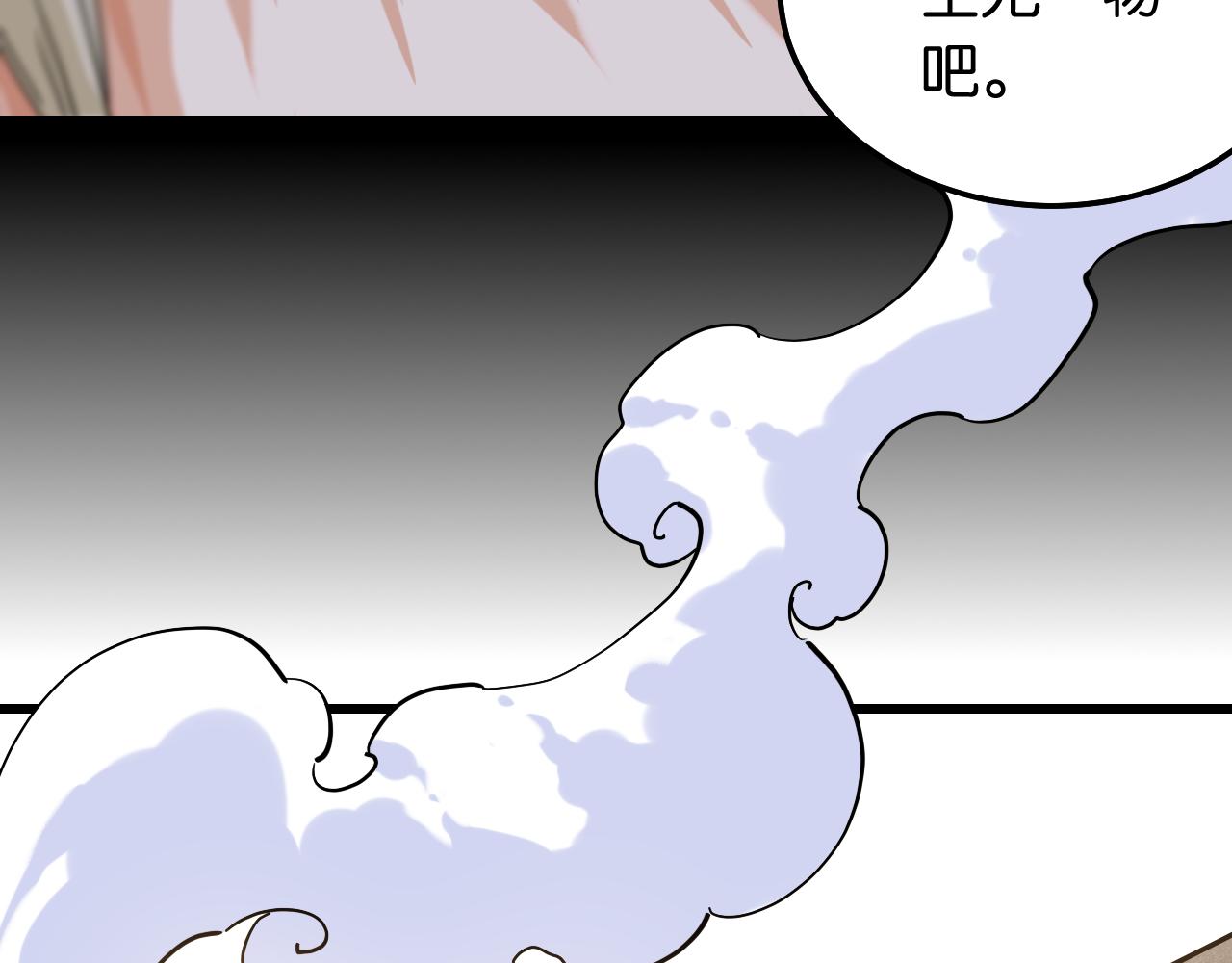 第132话 生与死25